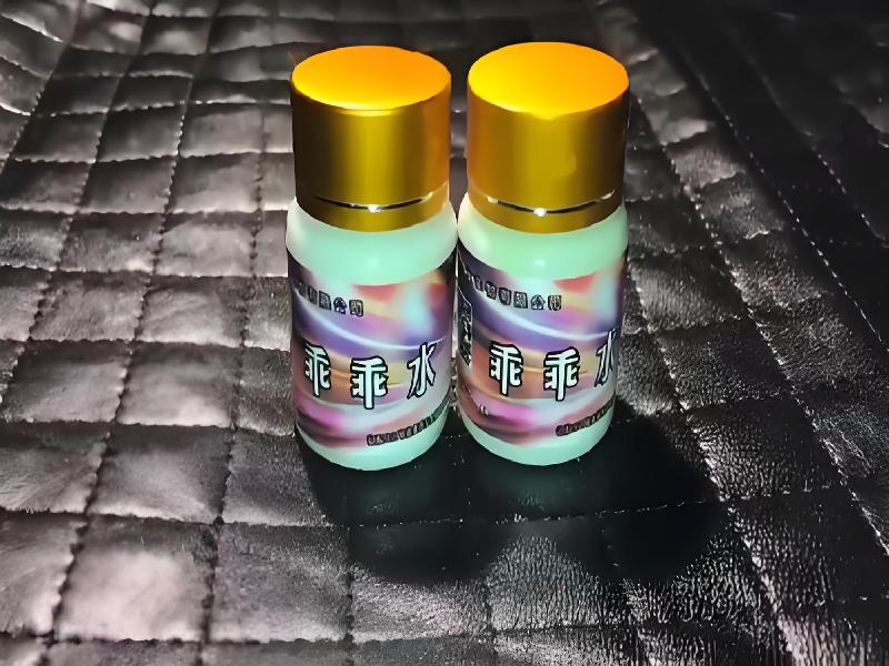 女士专用蓝精灵7500-SWMo型号